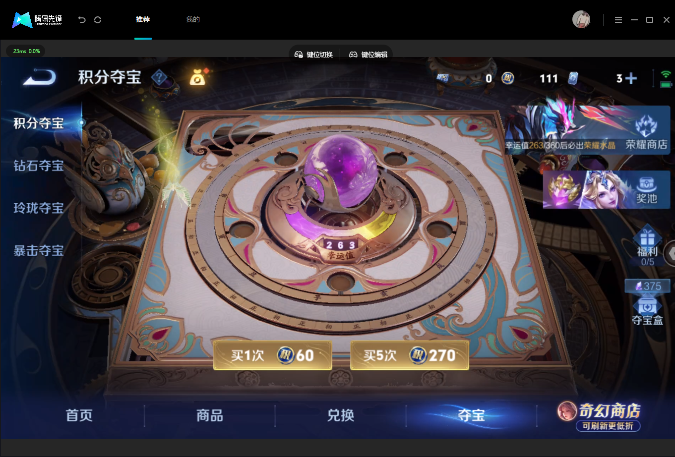WZMMN4682482王者荣耀账号详情图22 WZMMN4682482王者荣耀账号详情图22