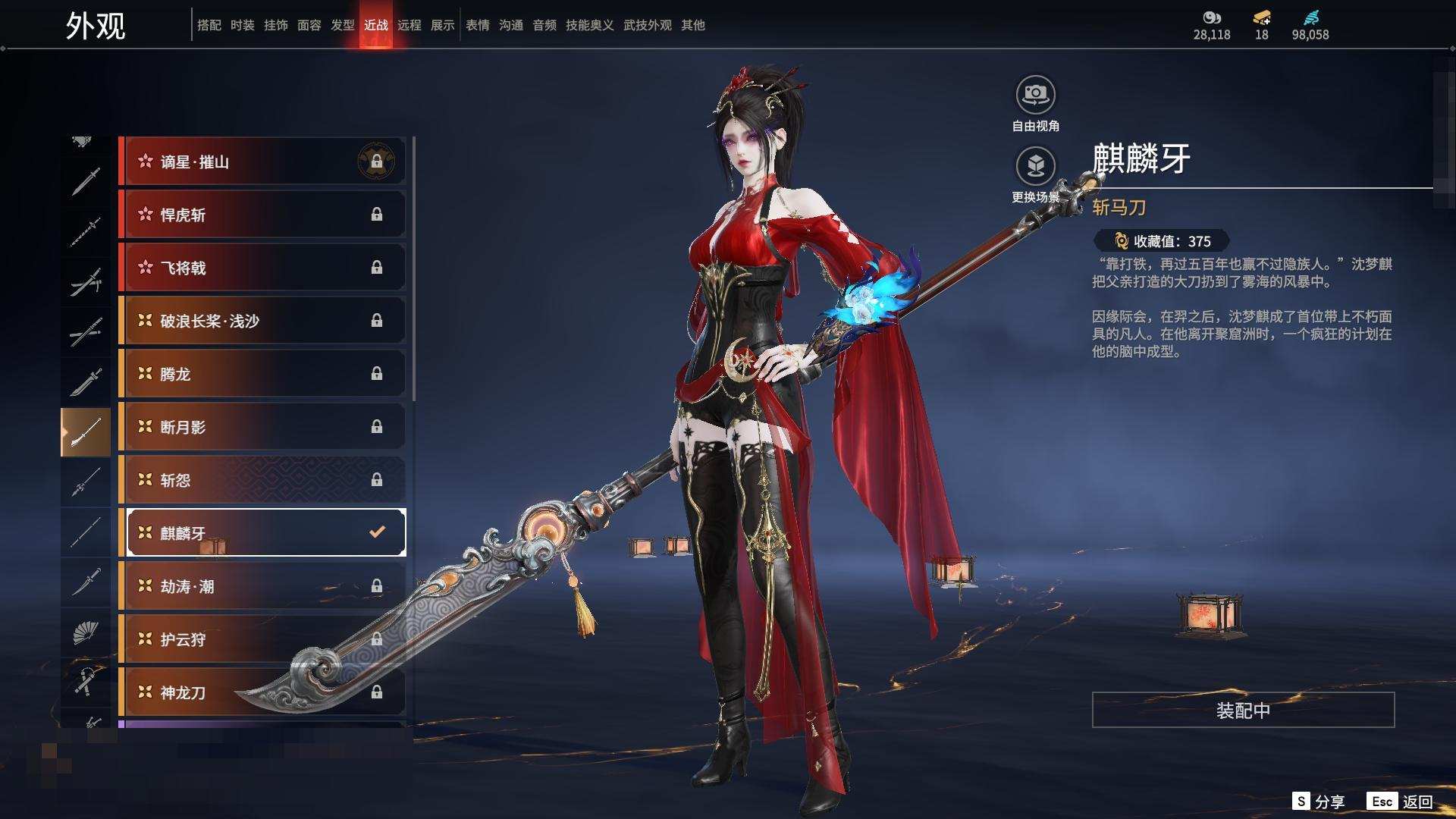 大图