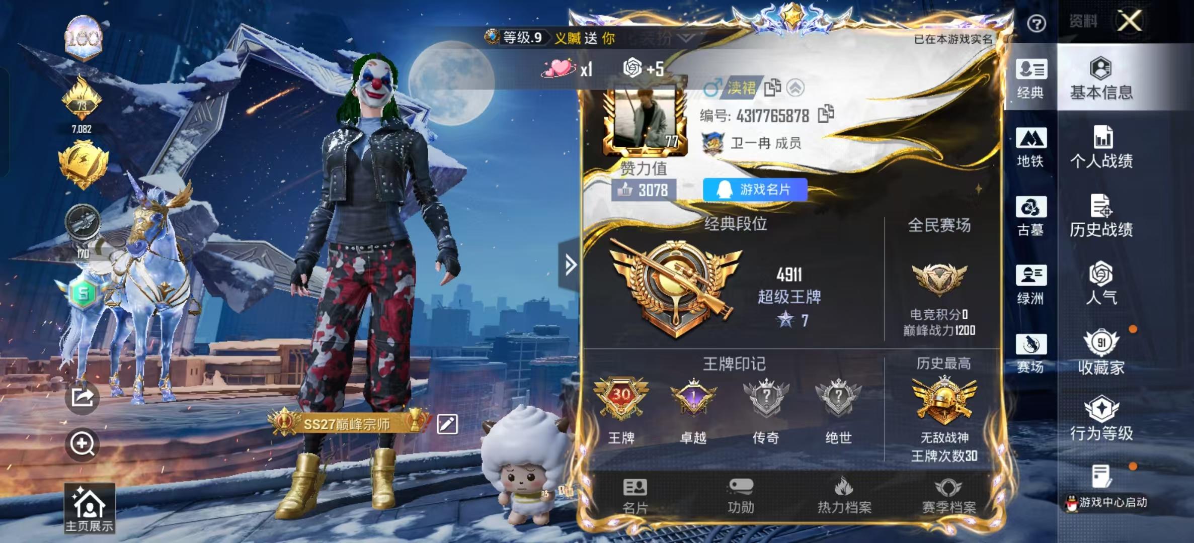 大图