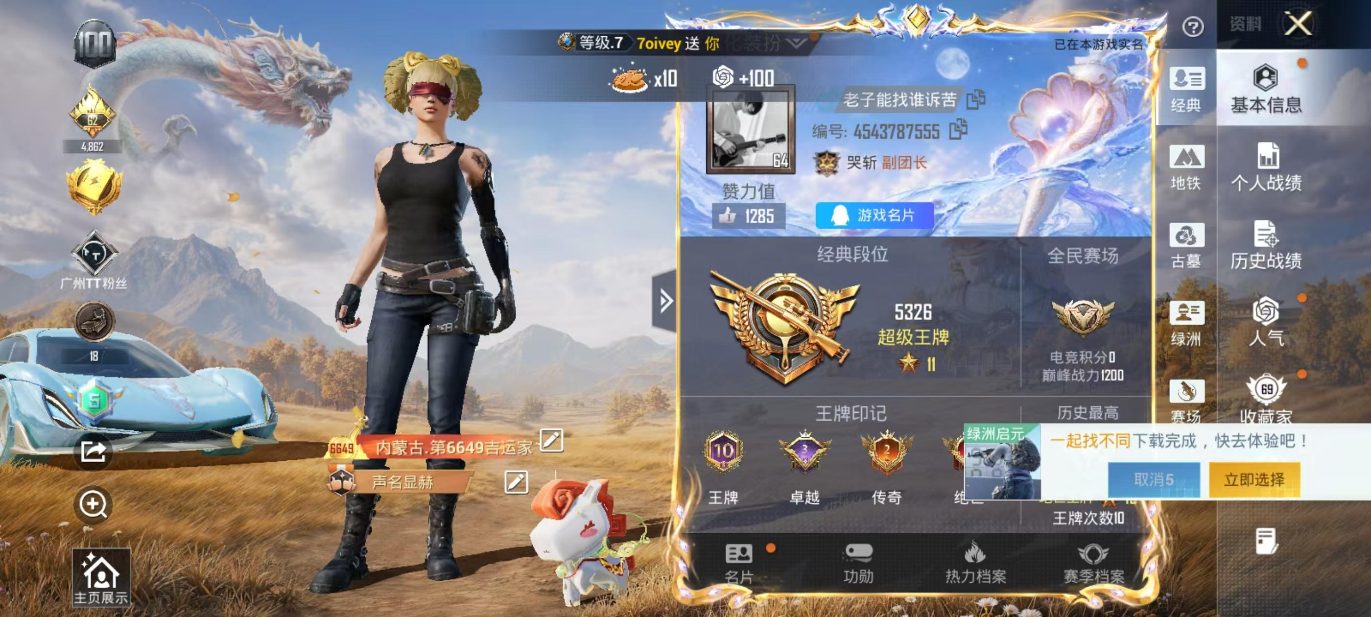 大图
