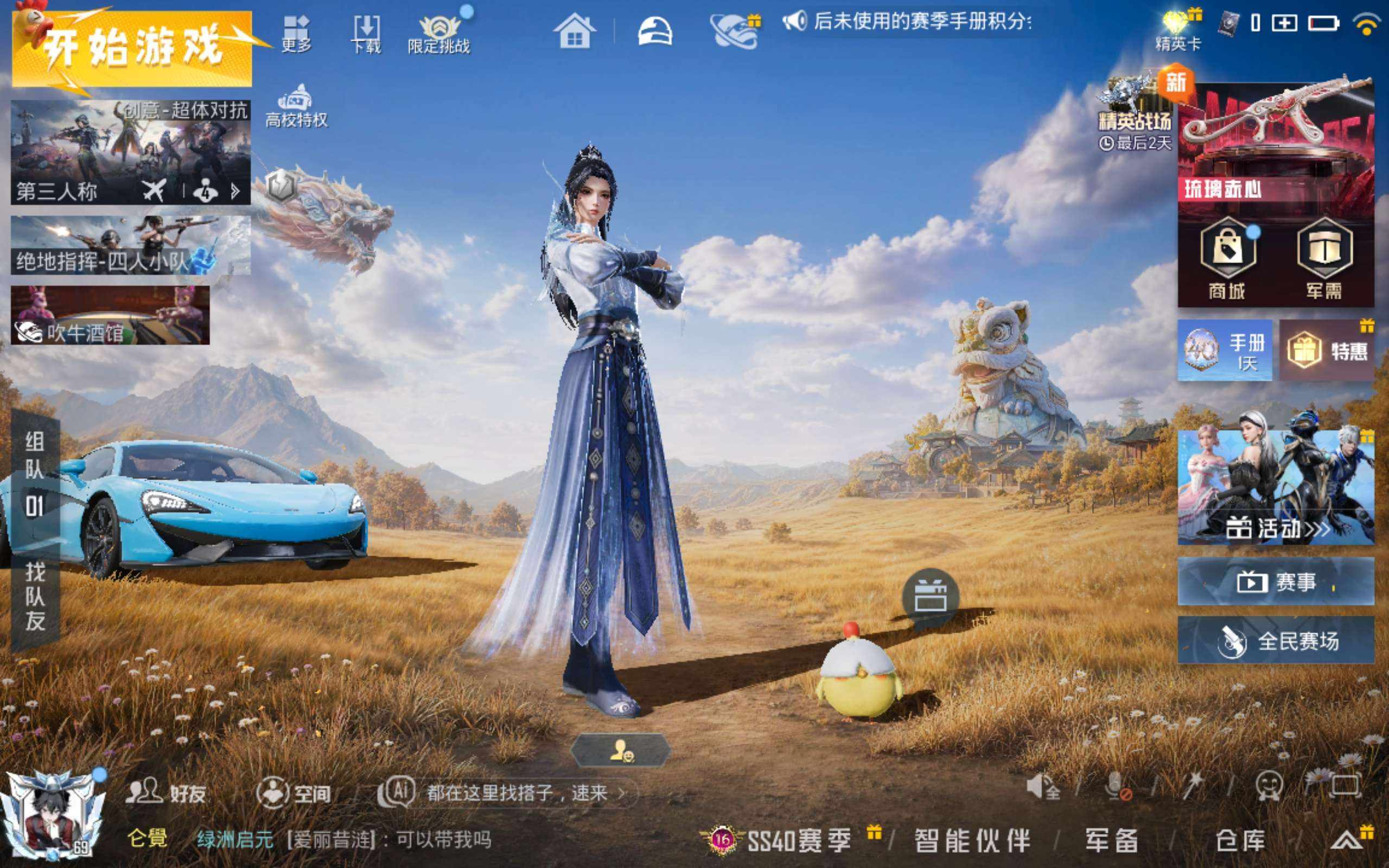 大图