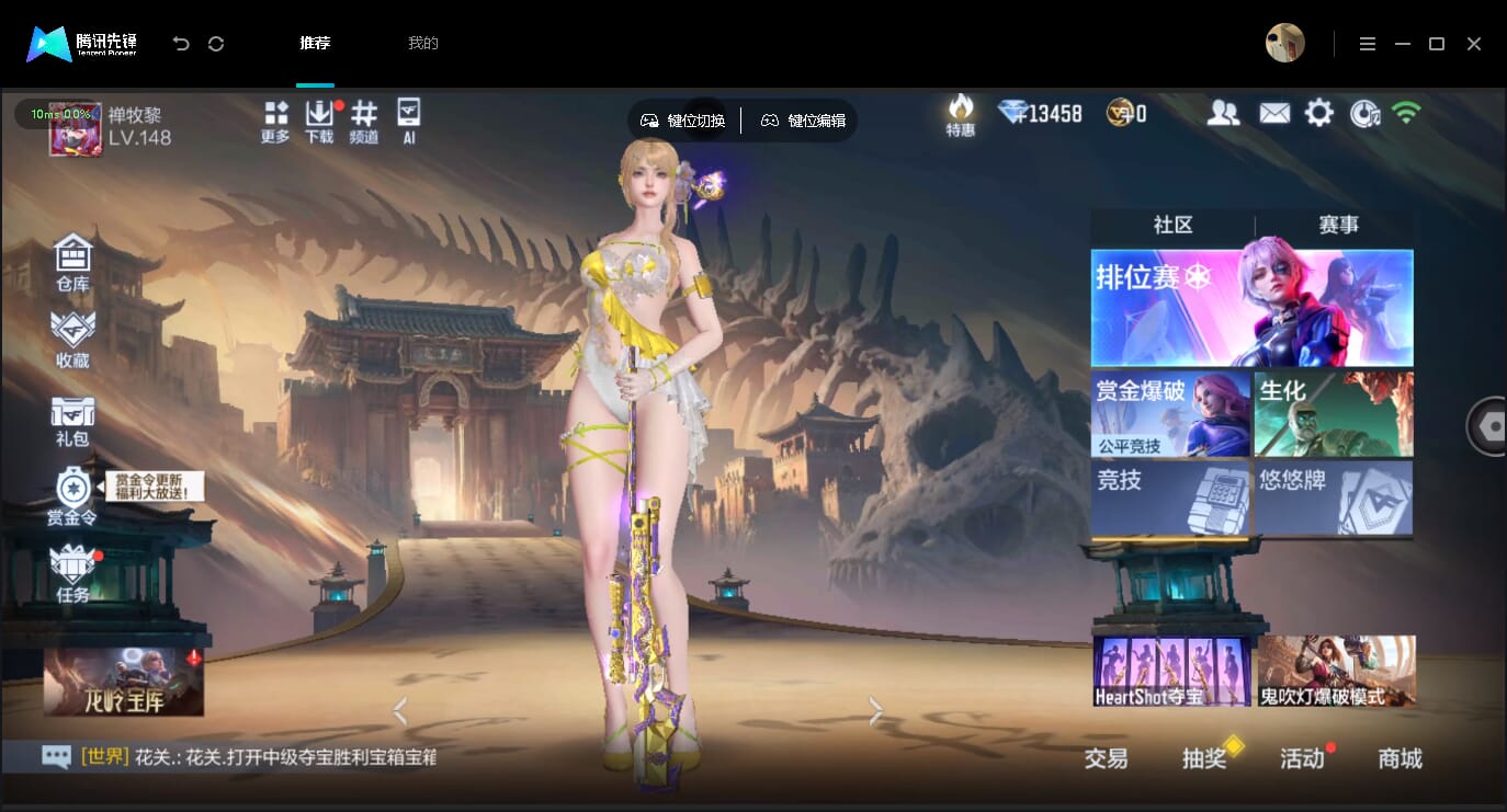 CFMQM454926枪战王者账号详情图8 CFMQM454926枪战王者账号详情图8