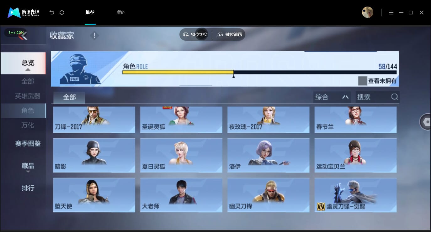CFMQM454926枪战王者账号详情图69 CFMQM454926枪战王者账号详情图69