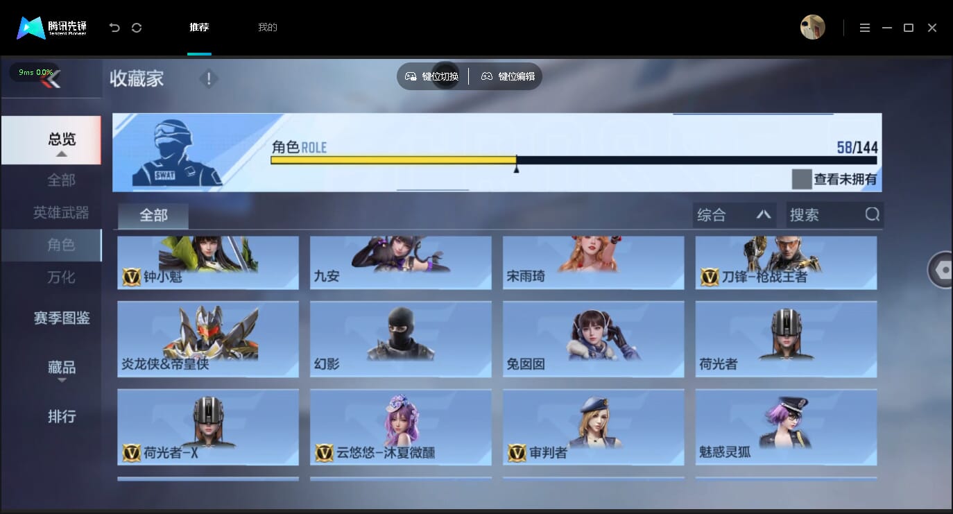CFMQM454926枪战王者账号详情图67 CFMQM454926枪战王者账号详情图67