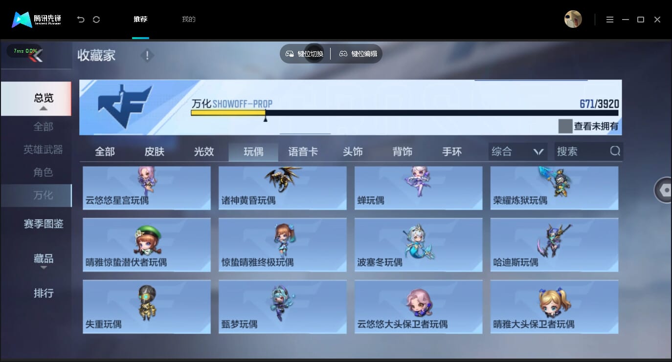 CFMQM454926枪战王者账号详情图86 CFMQM454926枪战王者账号详情图86