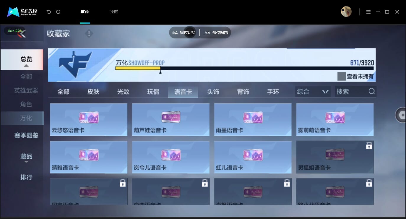 CFMQM454926枪战王者账号详情图90 CFMQM454926枪战王者账号详情图90