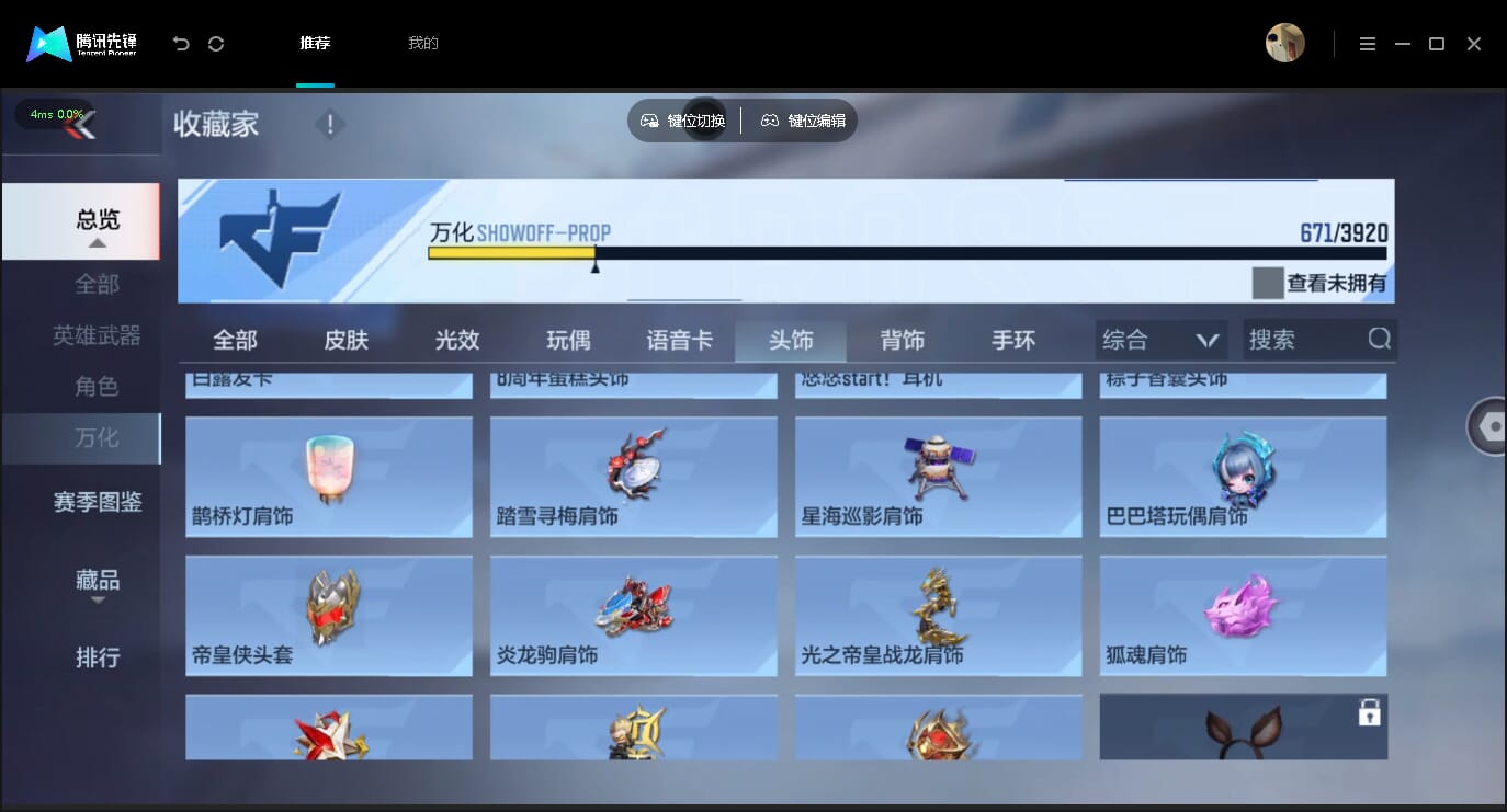 CFMQM454926枪战王者账号详情图91 CFMQM454926枪战王者账号详情图91