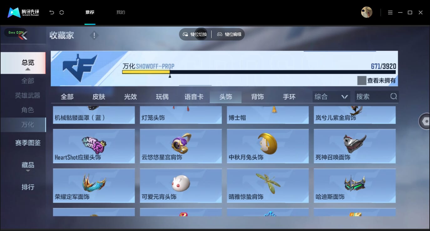 CFMQM454926枪战王者账号详情图92 CFMQM454926枪战王者账号详情图92