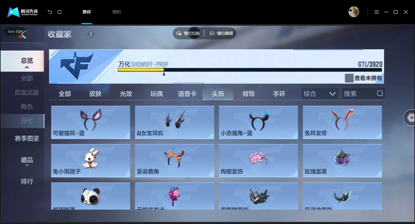 CFMQM454926枪战王者账号详情图93 CFMQM454926枪战王者账号详情图93