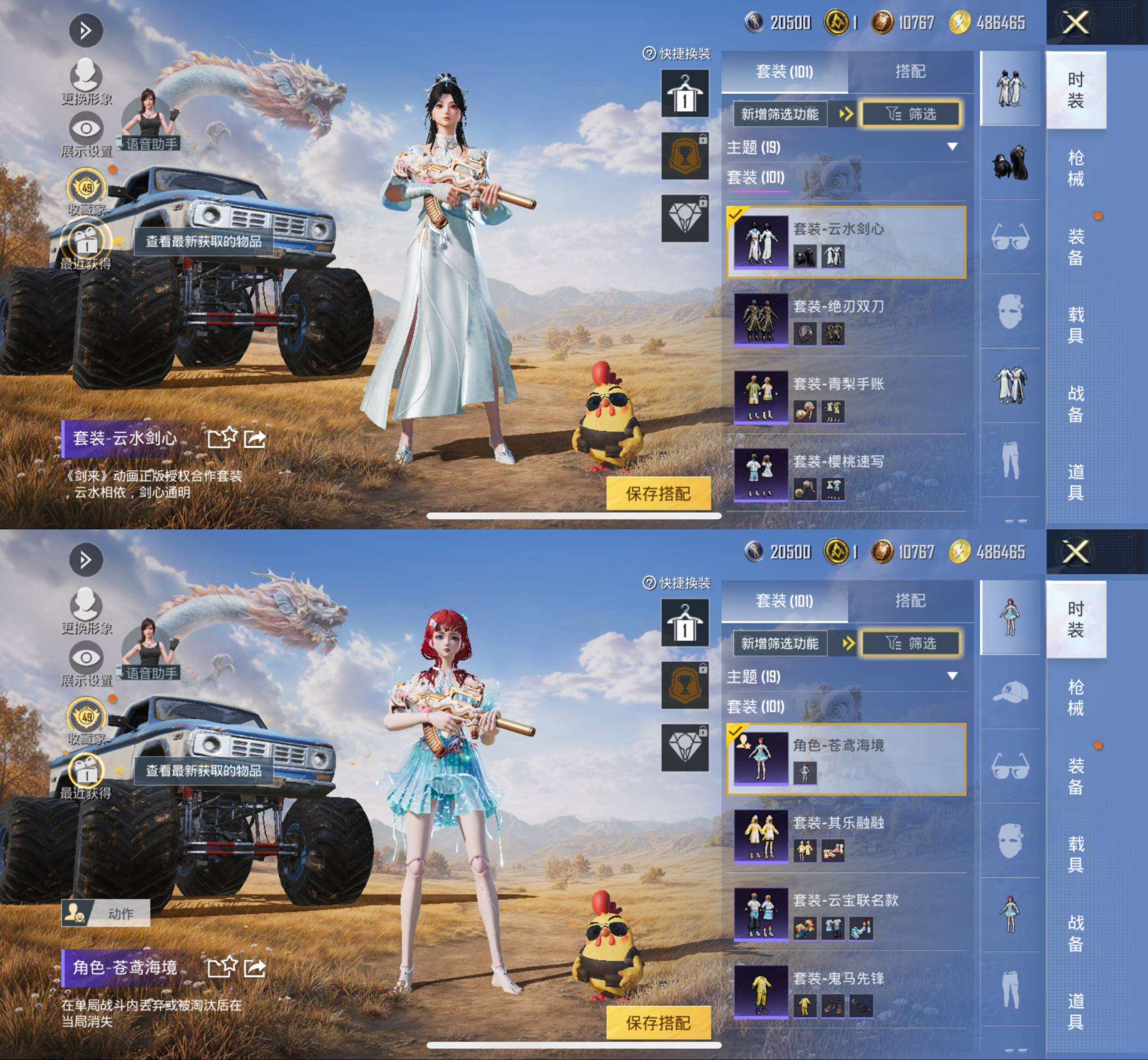 大图