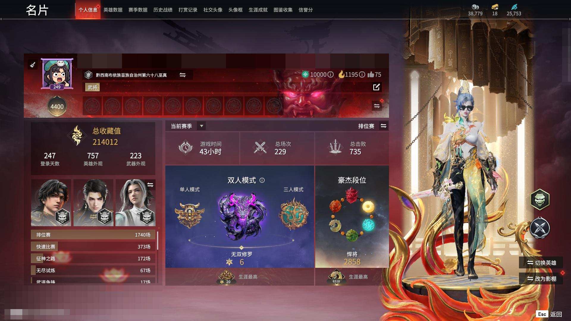 大图
