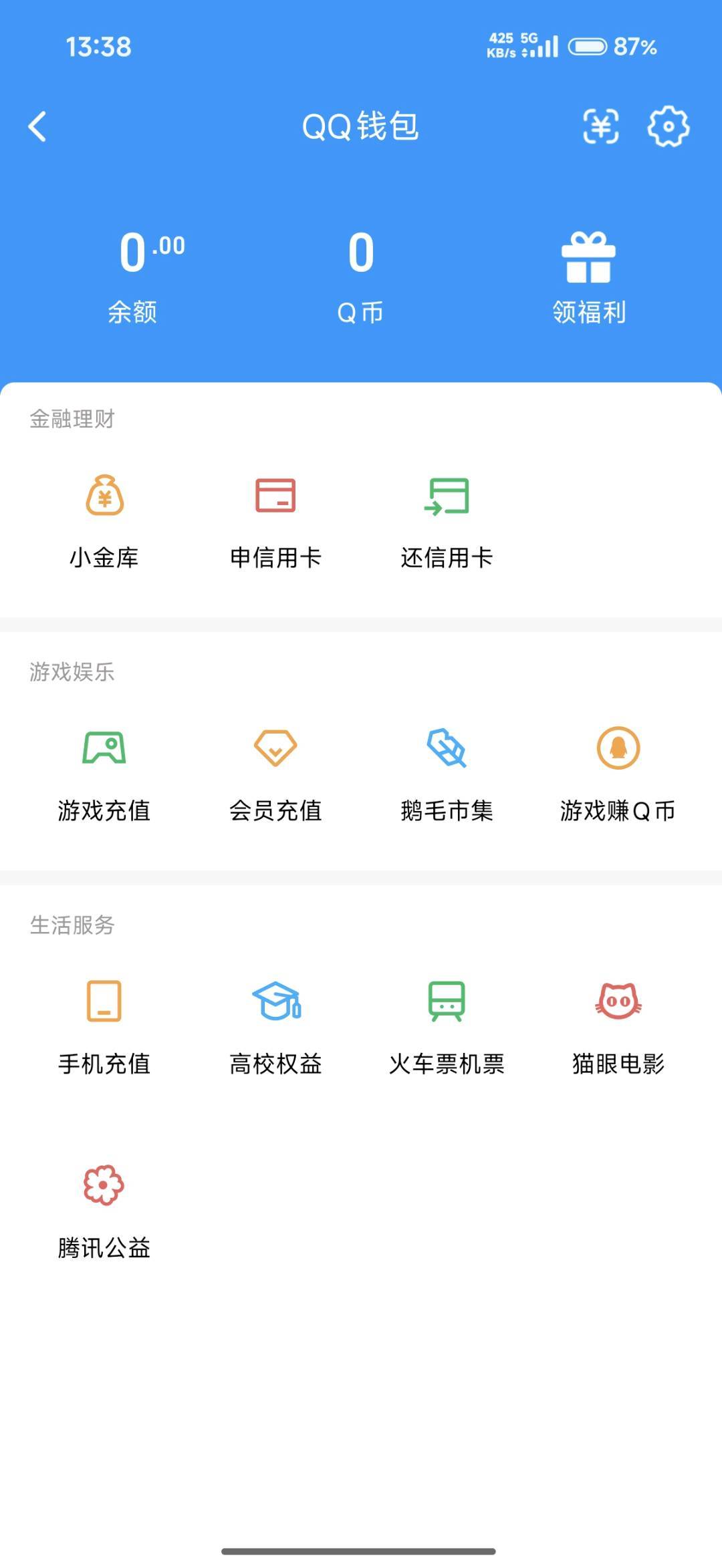 WZQM4673668王者荣耀账号详情图3 WZQM4673668王者荣耀账号详情图3
