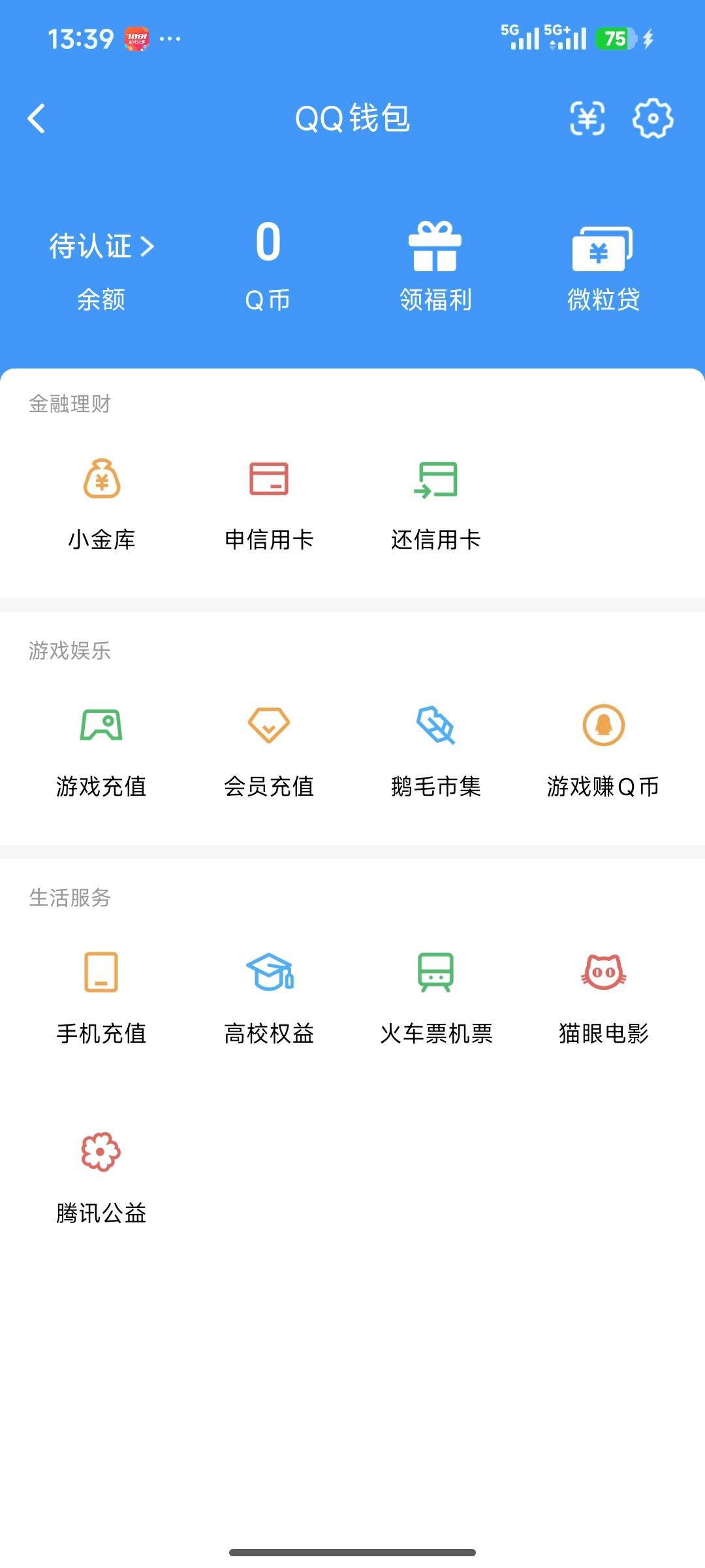 WZQM4673709王者荣耀账号详情图3 WZQM4673709王者荣耀账号详情图3