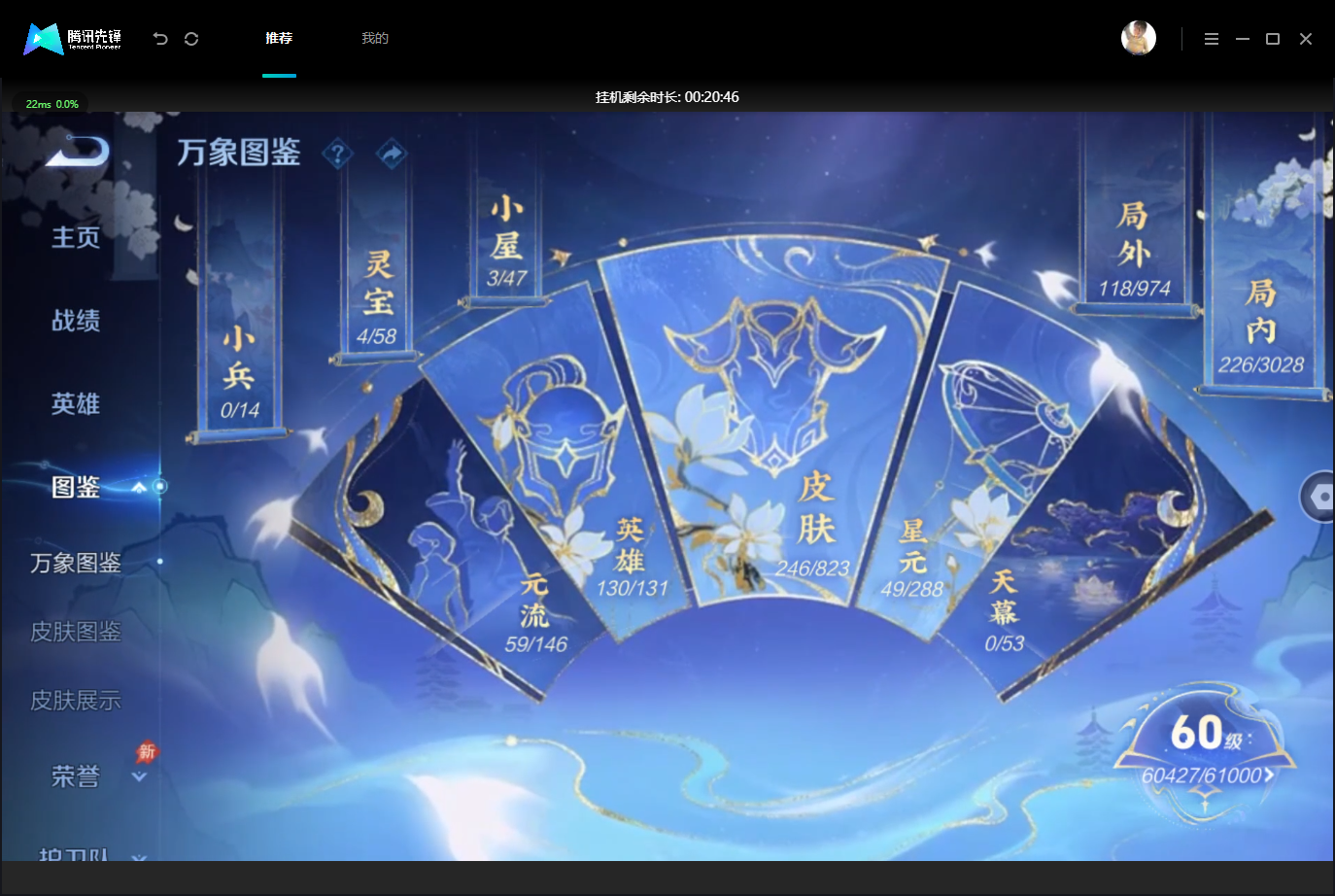 WZMMN4675265王者荣耀账号详情图9 WZMMN4675265王者荣耀账号详情图9