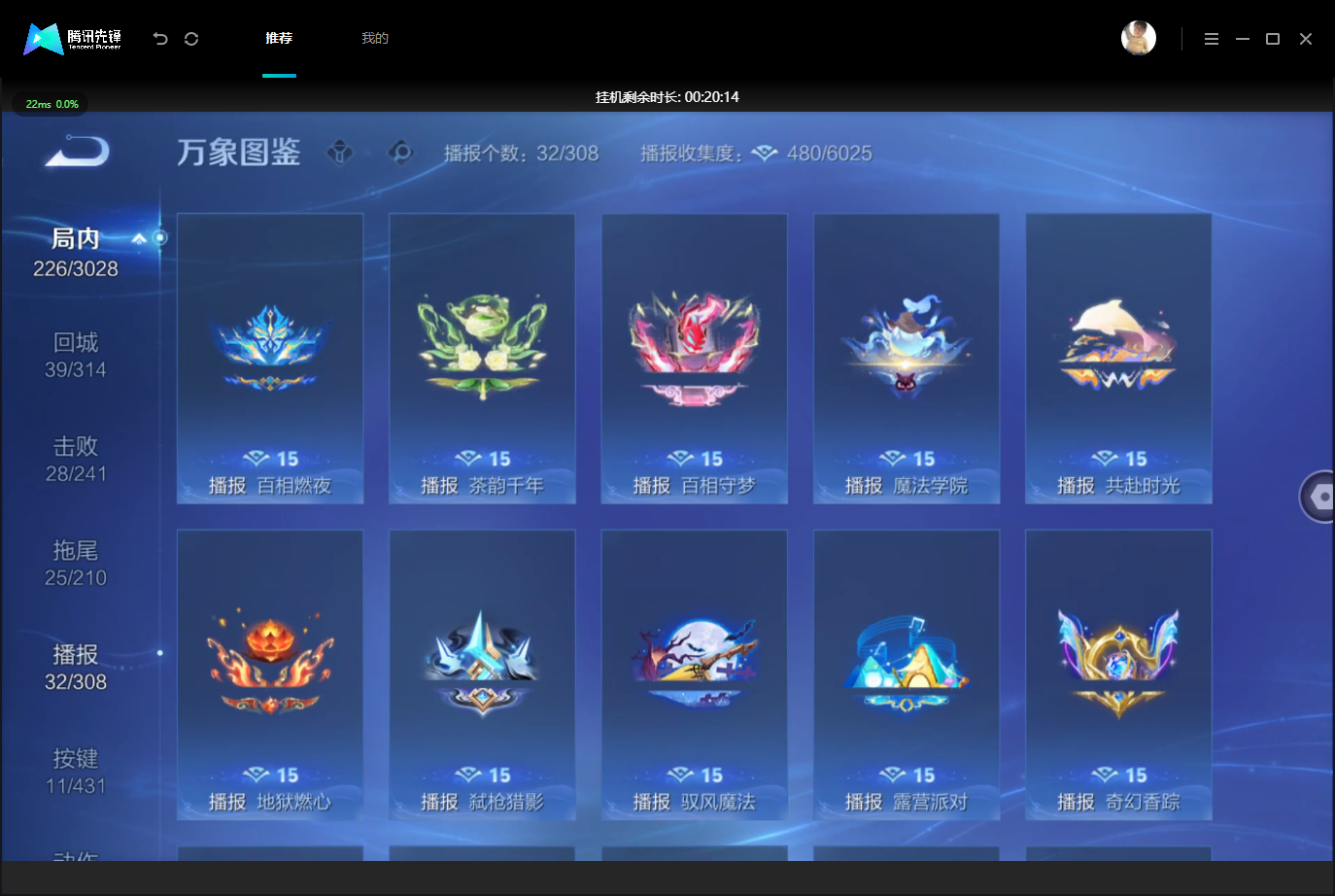 WZMMN4675265王者荣耀账号详情图17 WZMMN4675265王者荣耀账号详情图17