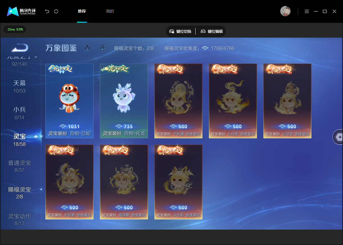 WZMMN4757102王者荣耀账号详情图9 WZMMN4757102王者荣耀账号详情图9