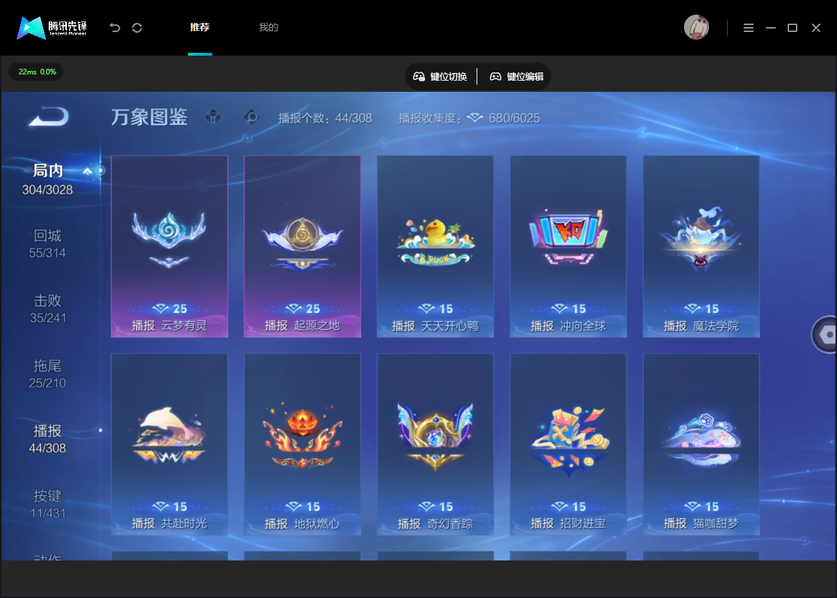 WZMMN4675519王者荣耀账号详情图17 WZMMN4675519王者荣耀账号详情图17