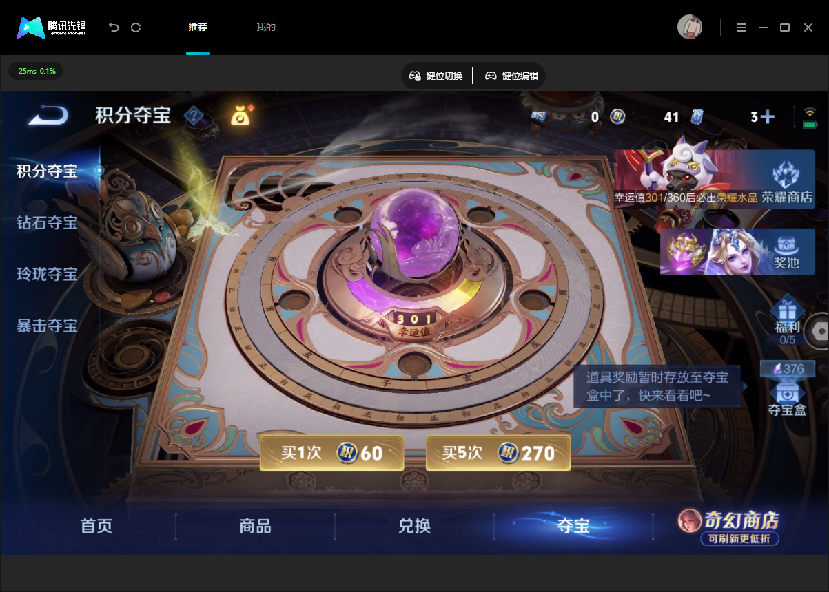 WZMMN4675519王者荣耀账号详情图21 WZMMN4675519王者荣耀账号详情图21
