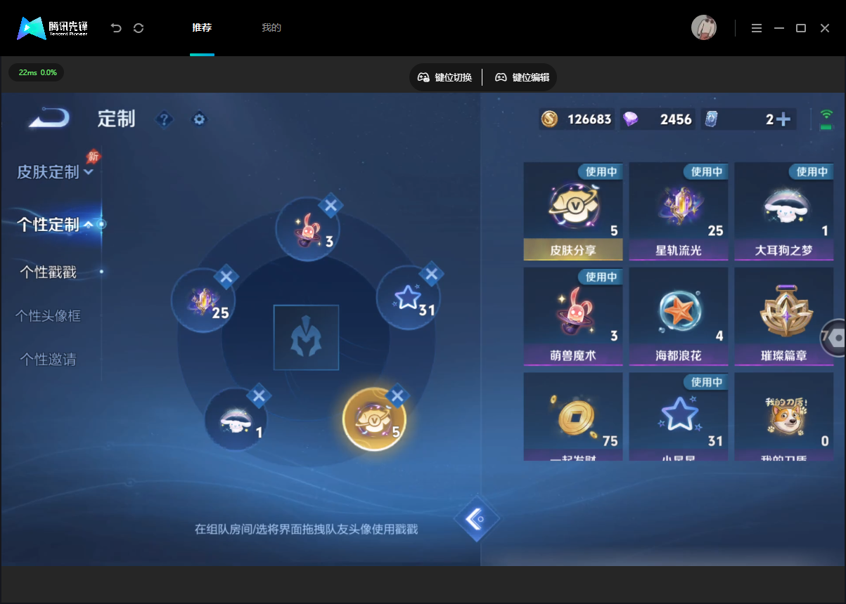 WZMMN4757102王者荣耀账号详情图23 WZMMN4757102王者荣耀账号详情图23