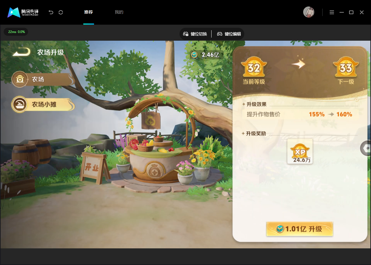 WZMMN4757102王者荣耀账号详情图27 WZMMN4757102王者荣耀账号详情图27