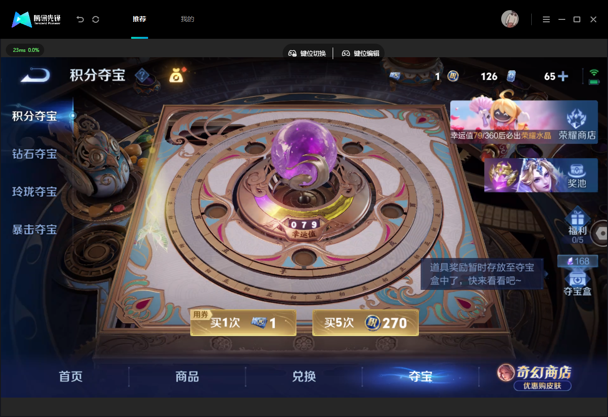 WZMMN4736076王者荣耀账号详情图22 WZMMN4736076王者荣耀账号详情图22