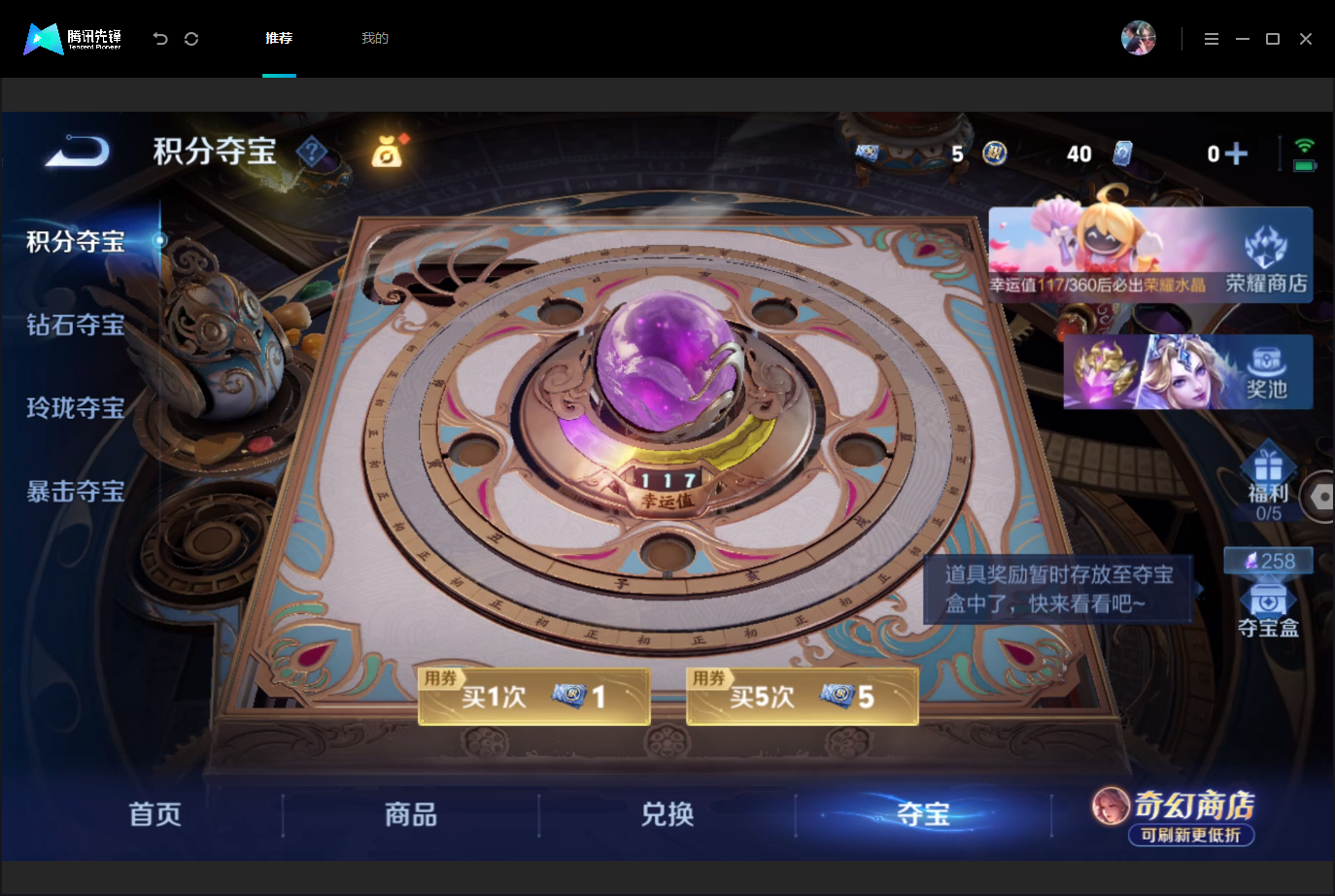 WZMMN4675528王者荣耀账号详情图22 WZMMN4675528王者荣耀账号详情图22