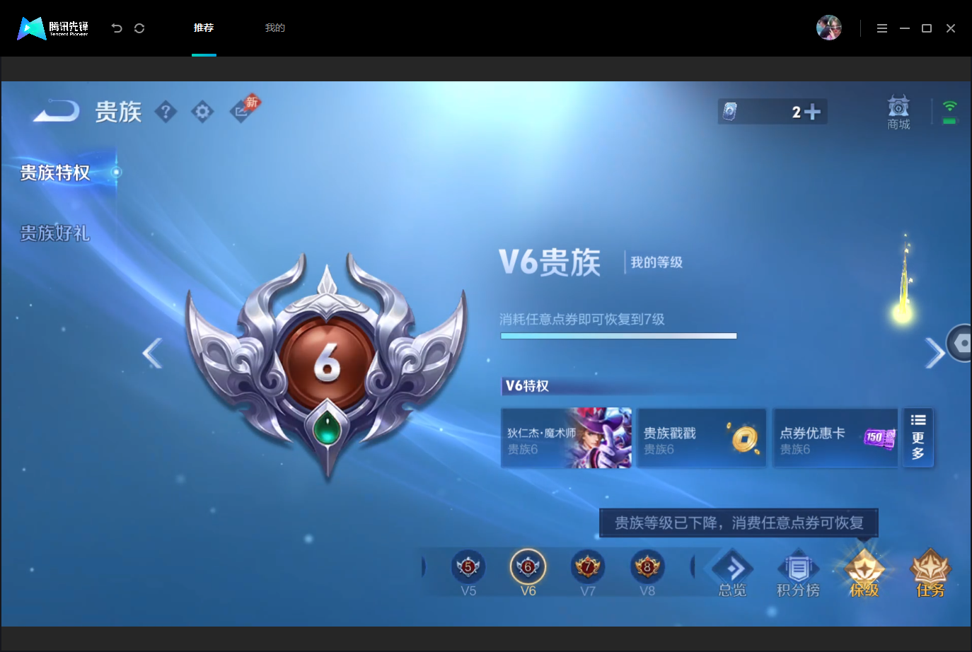 WZMMN4675526王者荣耀账号详情图20 WZMMN4675526王者荣耀账号详情图20