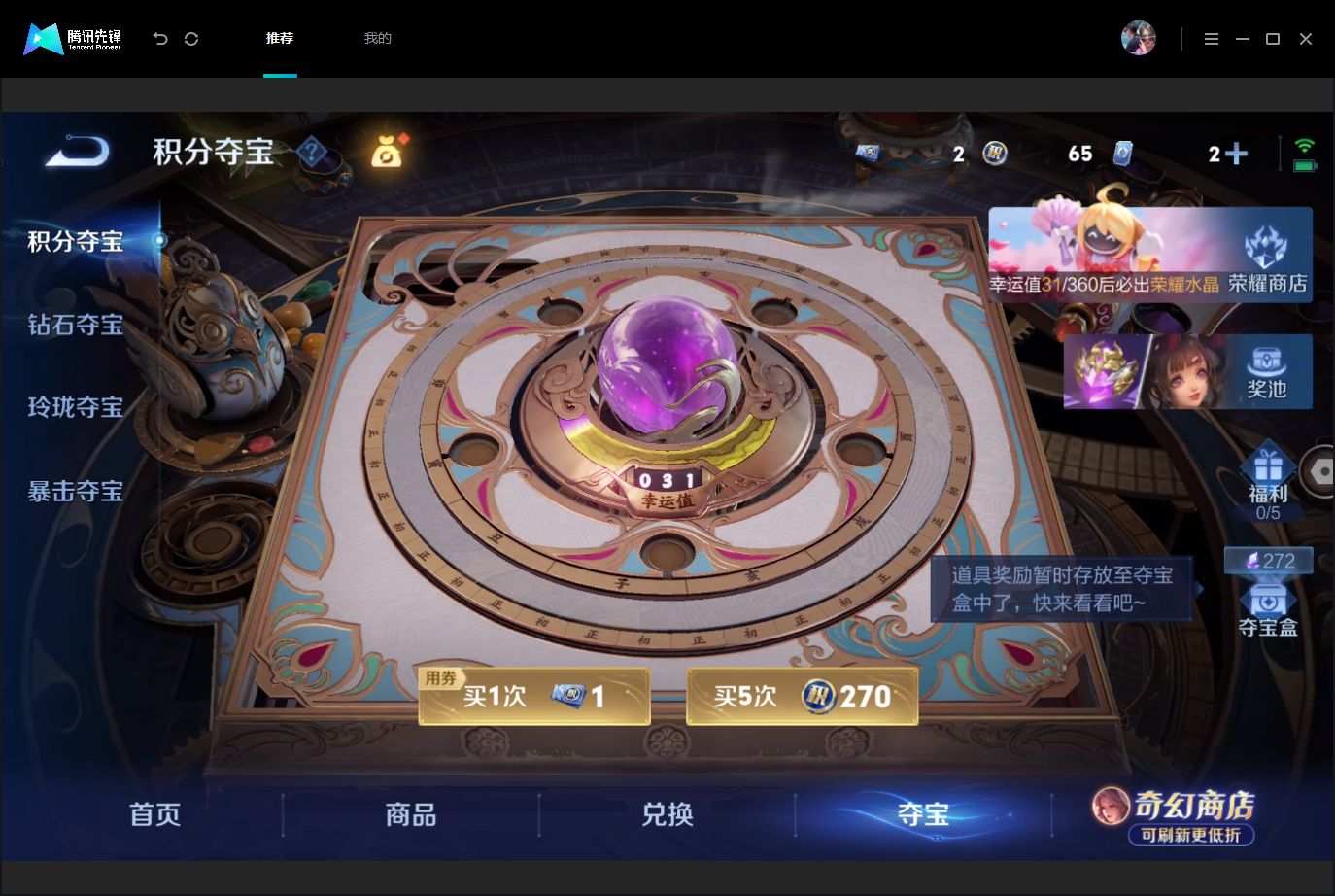 WZMMN4675526王者荣耀账号详情图22 WZMMN4675526王者荣耀账号详情图22