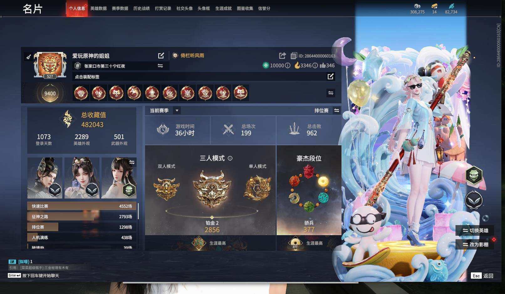 大图