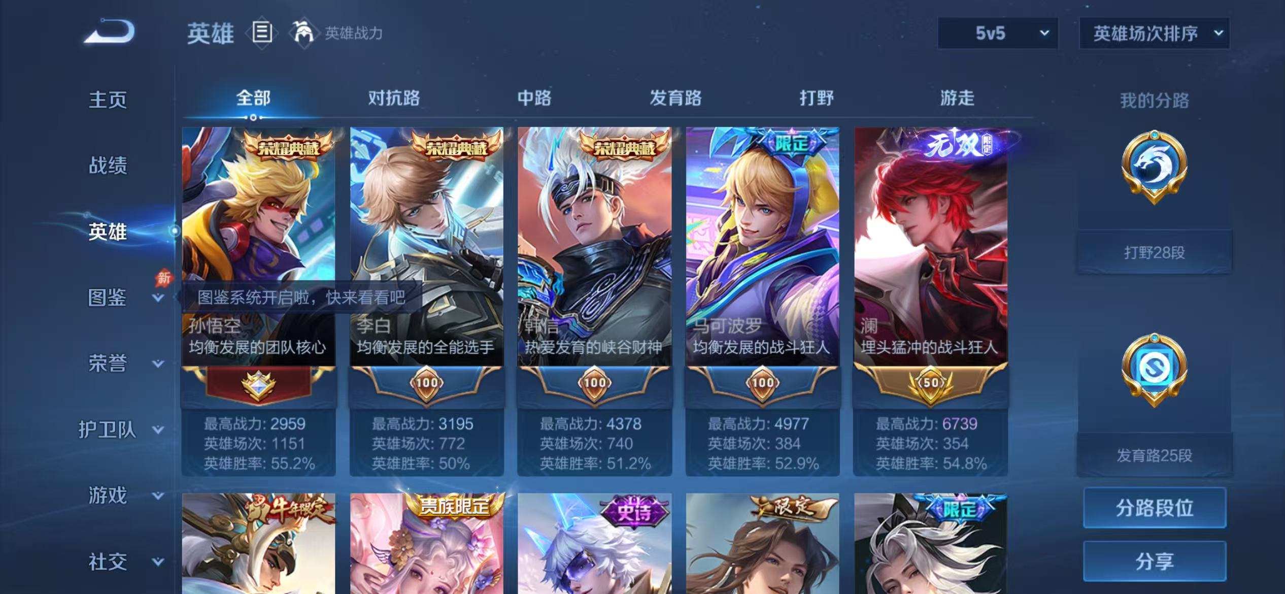 大图