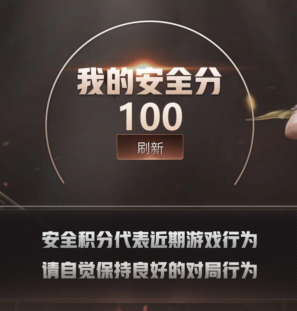 CFQM4106304穿越火线账号详情图5 CFQM4106304穿越火线账号详情图5