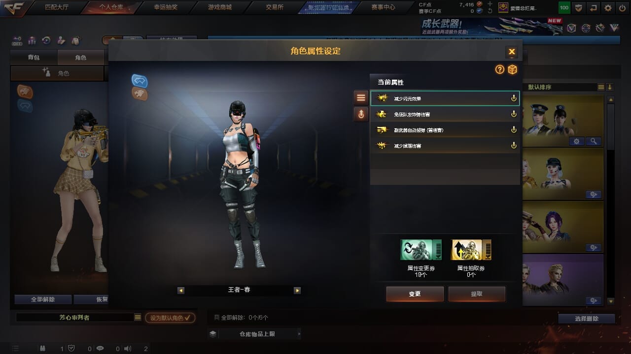 CFQM4106306穿越火线账号详情图24 CFQM4106306穿越火线账号详情图24