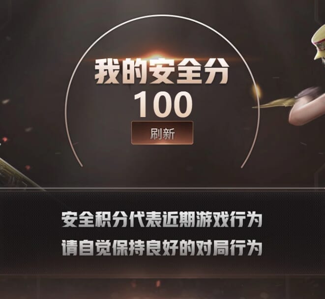 CFQM4106306穿越火线账号详情图35 CFQM4106306穿越火线账号详情图35