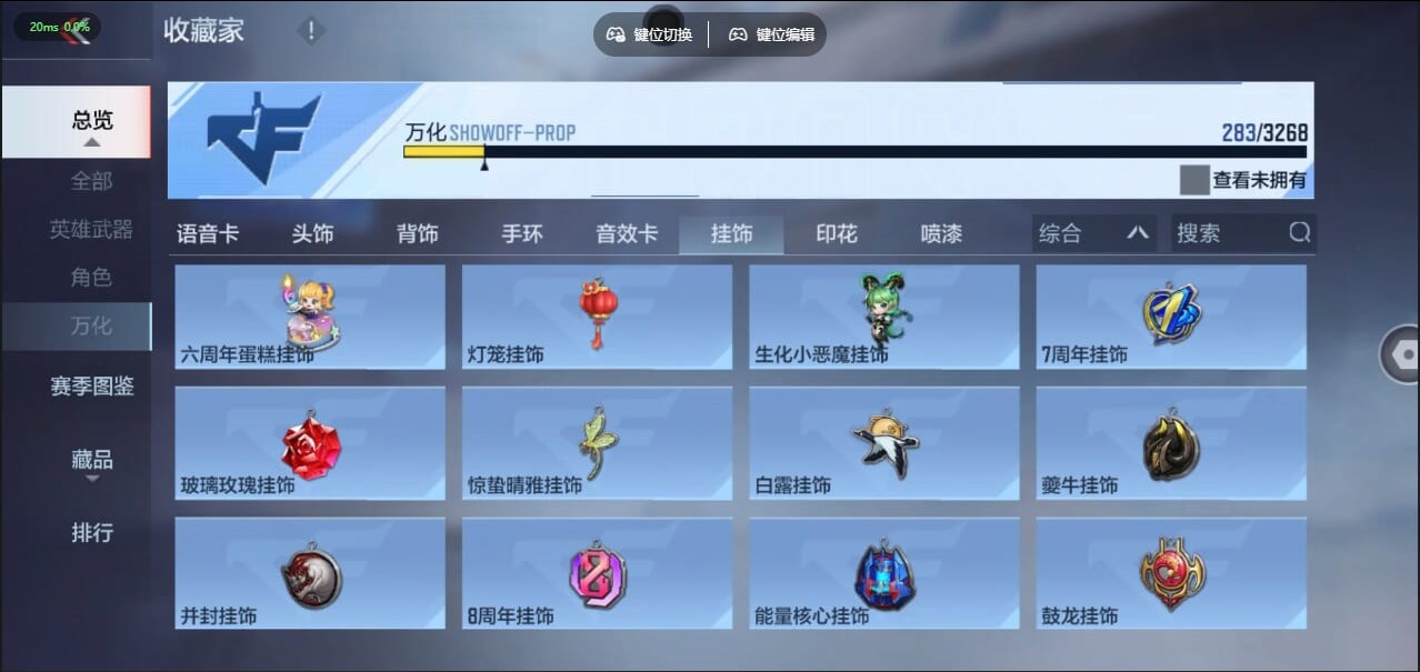 CFMQM455199枪战王者账号详情图25