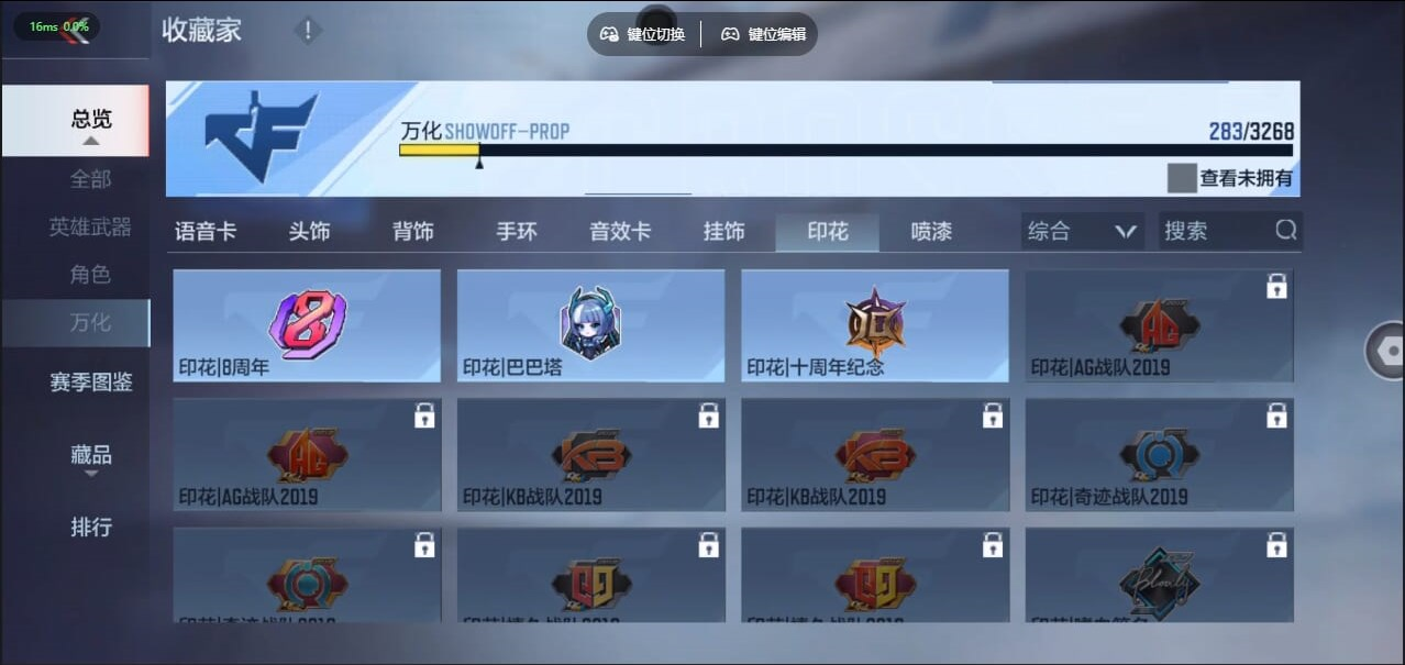 CFMQM455199枪战王者账号详情图24