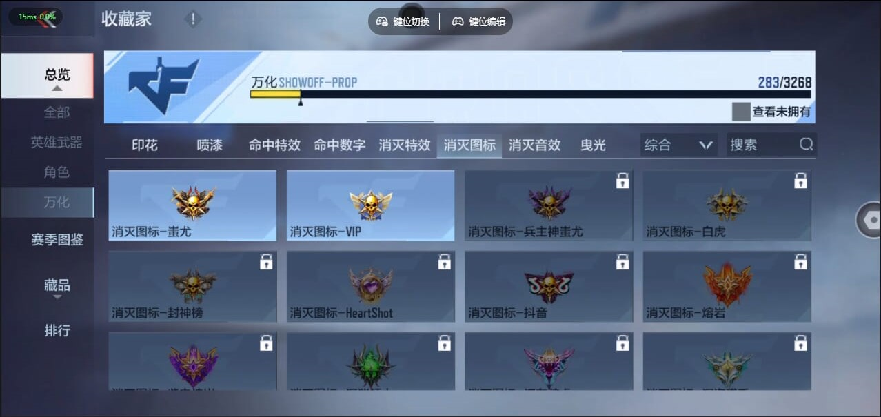 CFMQM455199枪战王者账号详情图12