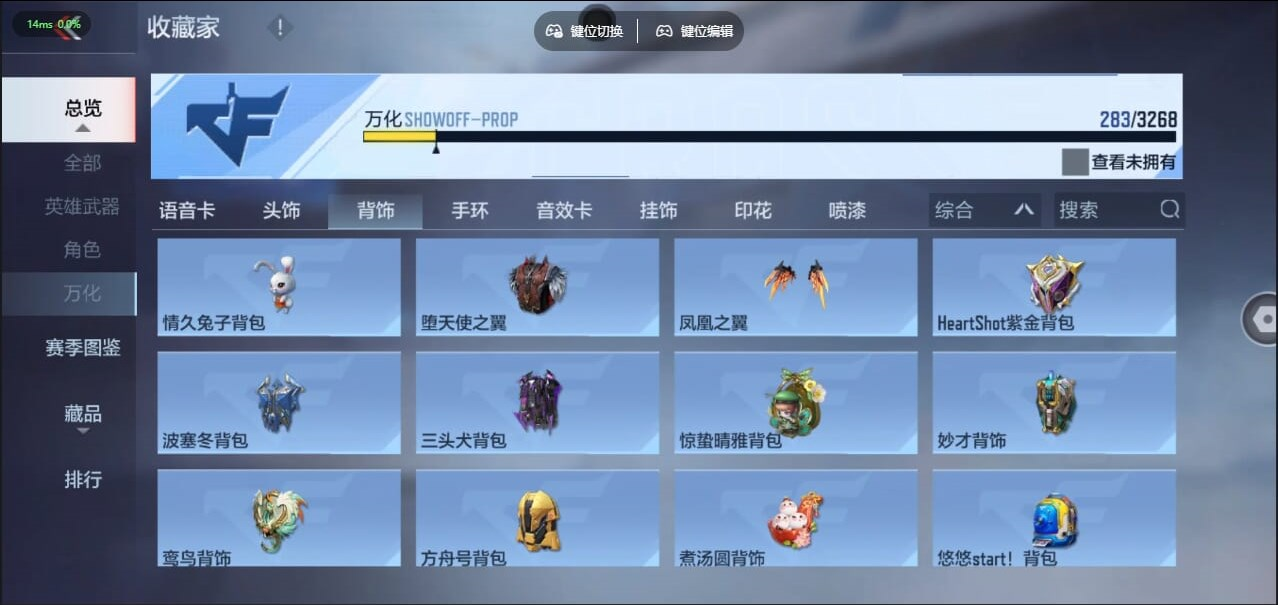 CFMQM455199枪战王者账号详情图21