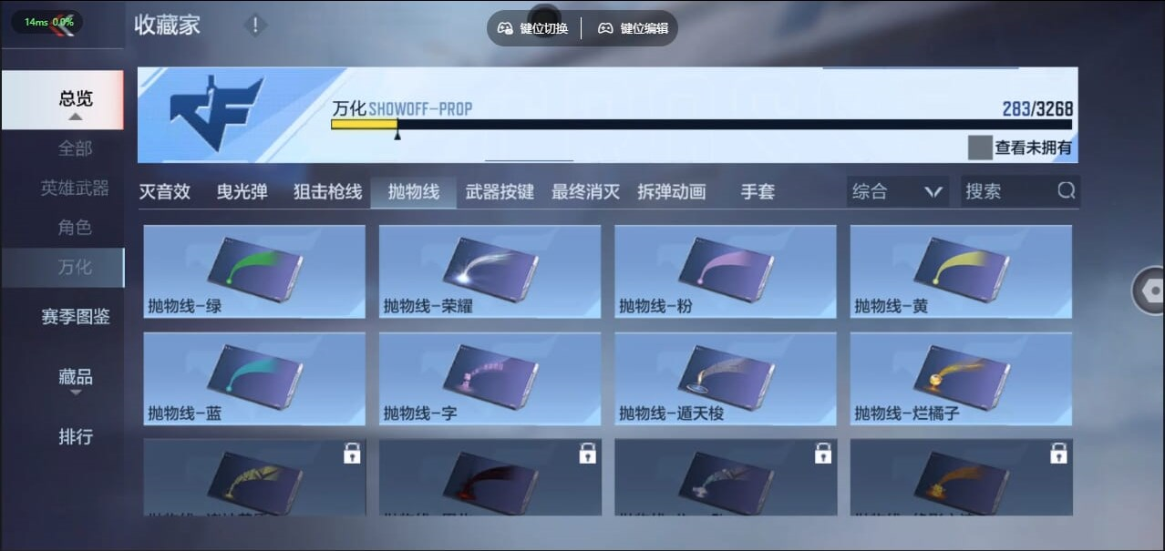 CFMQM455199枪战王者账号详情图27