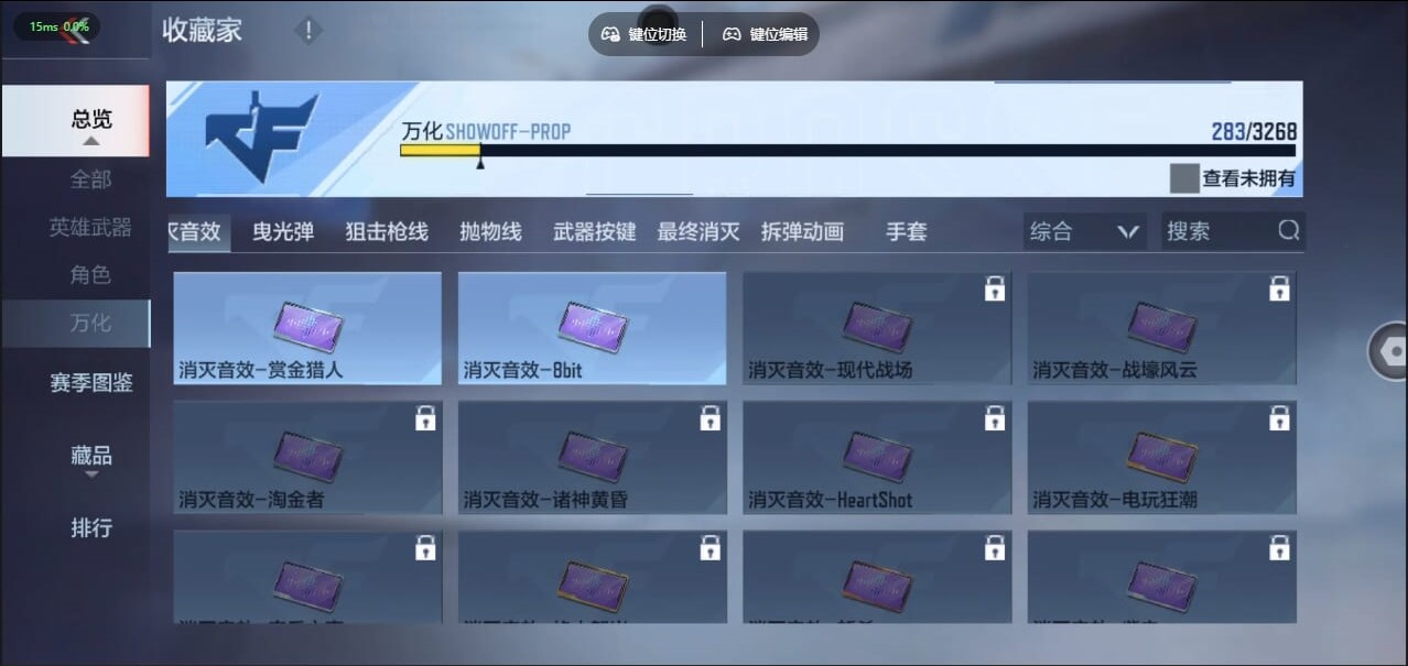 CFMQM455199枪战王者账号详情图13
