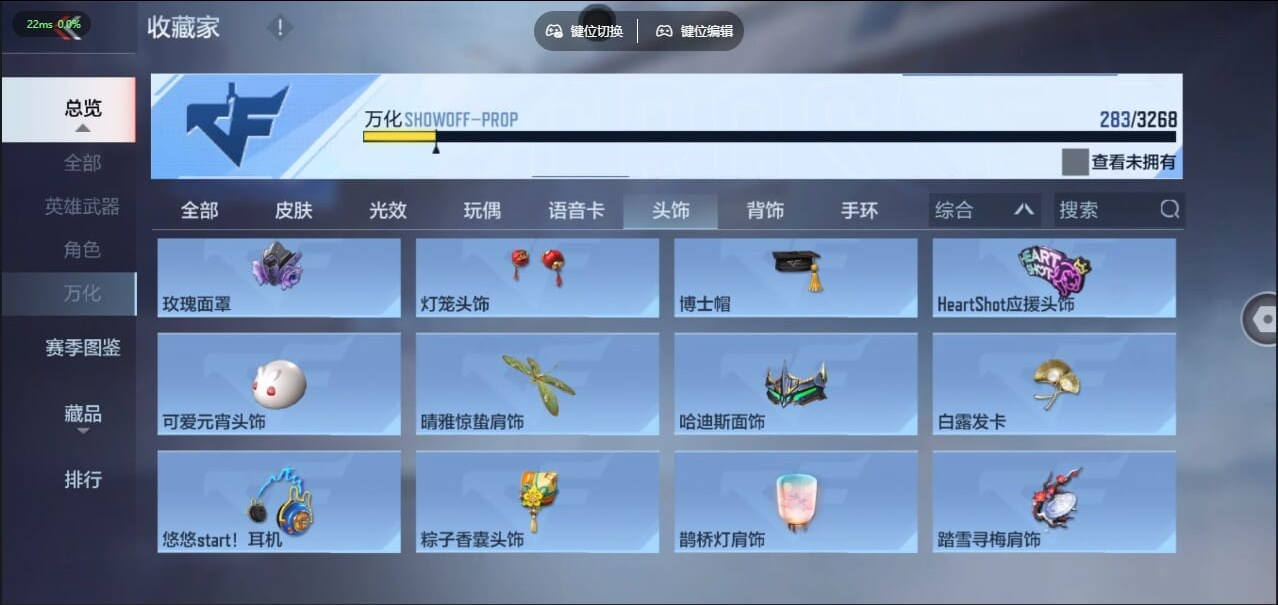 CFMQM455199枪战王者账号详情图17