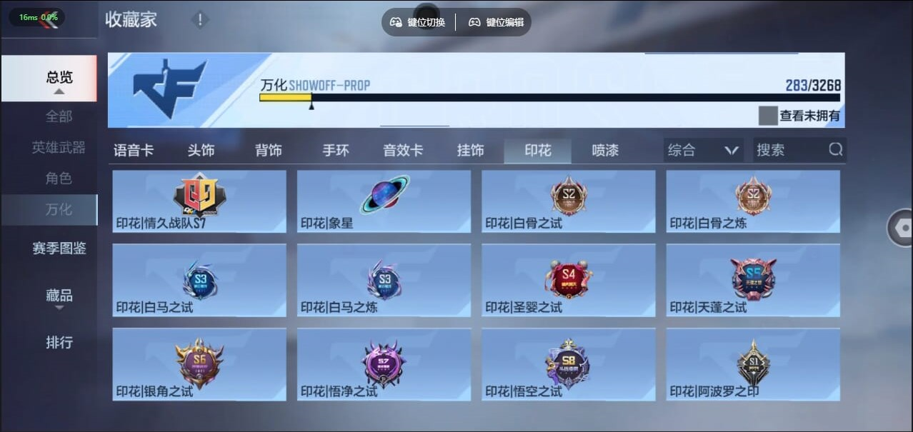 CFMQM455199枪战王者账号详情图23