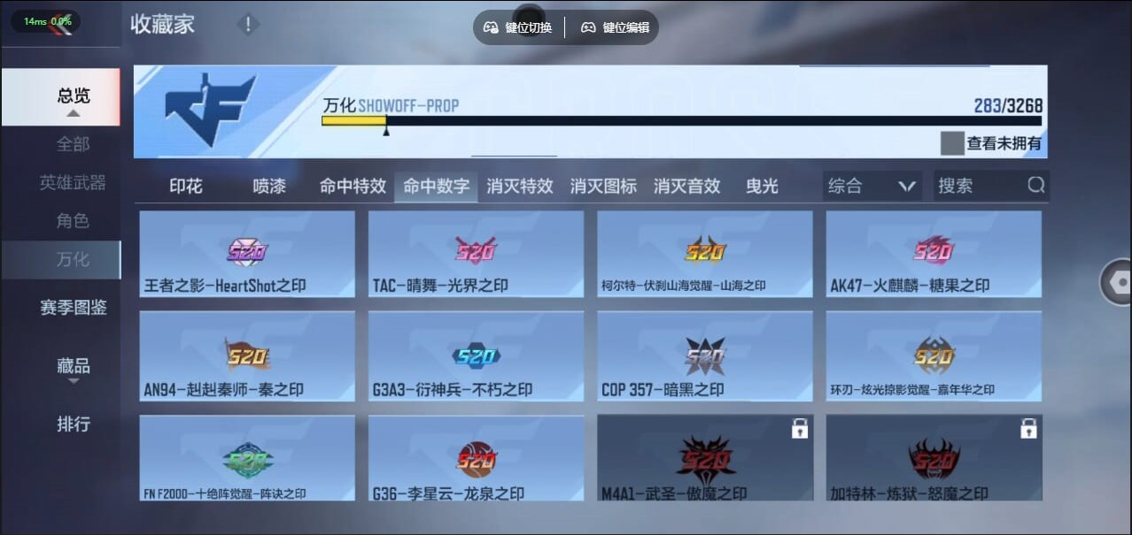 CFMQM455199枪战王者账号详情图29