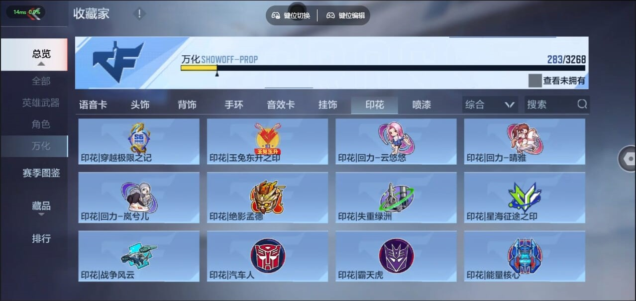CFMQM455199枪战王者账号详情图28
