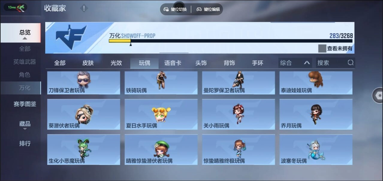 CFMQM455199枪战王者账号详情图74