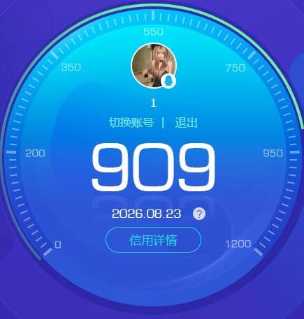 WWQQM4125789无畏契约账号详情图3 WWQQM4125789无畏契约账号详情图3