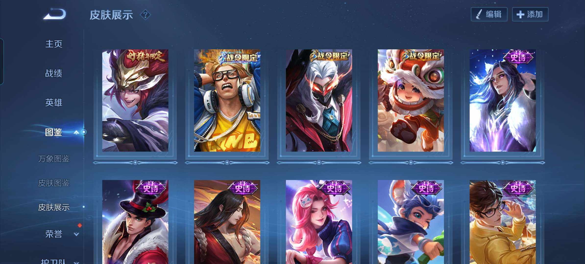 大图