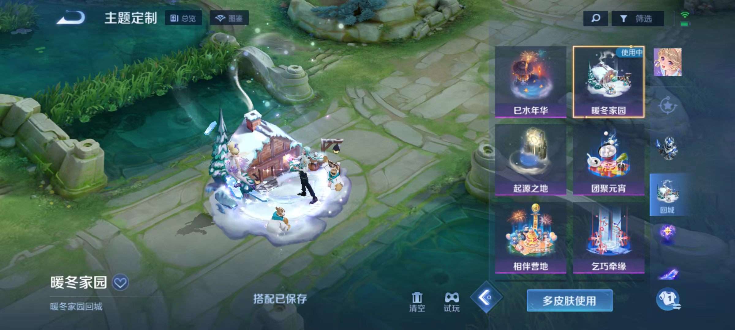 大图