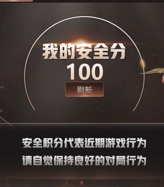穿越火线账号西部战区XD2512/西部/重庆一区/【荣耀之巅49豆】/Lv.102 荣耀元帅/VIP6/56V/【四防传