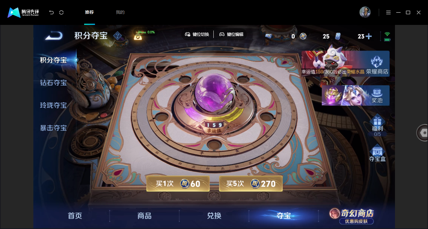 WZMMN4675432王者荣耀账号详情图20 WZMMN4675432王者荣耀账号详情图20