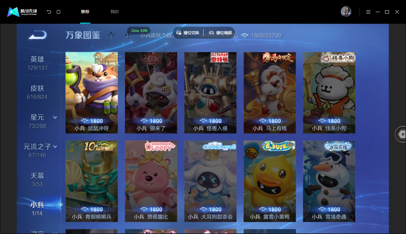 WZMMN4675860王者荣耀账号详情图8